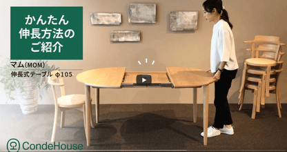 Video still of MOM Round Table extension demonstration – CondeHouse mechanism